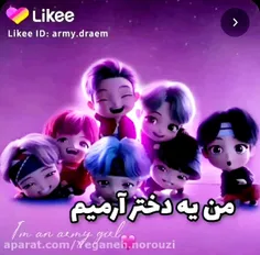 به خودم افتخار میکنم 💜💜💜💞💞