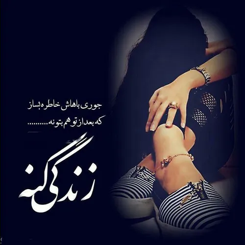 عکس نوشته soltan.nafas 26250111 - عکس ویسگون