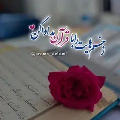 دوست‌ِمـن: 