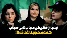 چادریها_نجیب_زاده_هستن