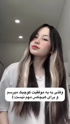 فکر کنم تنها کسی که همیشه پشتم بود ، مامانمه :) 🥺🦋✨