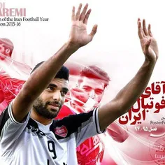 اقای فوتبال ایران
