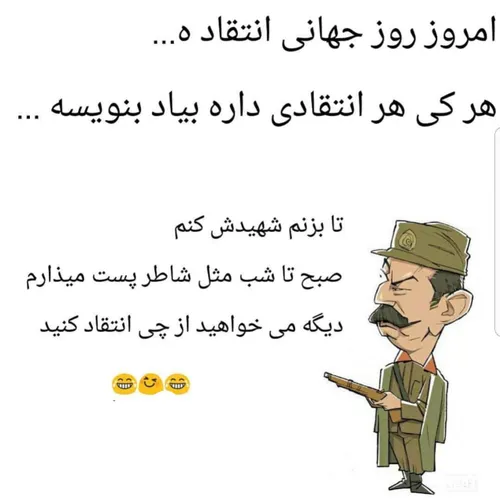 والاااااا مثل شاطر😂 😂 😂