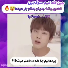 وایییی اخرش فقط 🤣🤣🤣🔪💔