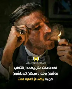 شخصی meisam_432hz 28860964