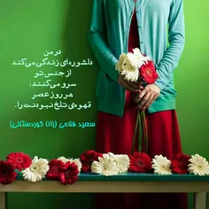 #سعید_فلاحی #سعید #فلاحی #زانا_کوردستانی #زانا #کوردستان 