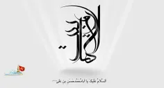 ✔ ️ #ائمّه علیهم السلام، تنها معرّف خداوند، و معرّف اهل #