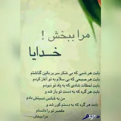 #خدااا