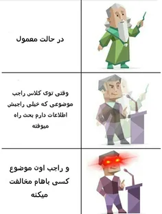 جهت فان:)