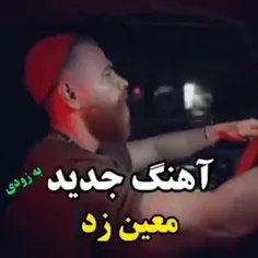 #آهنگ#