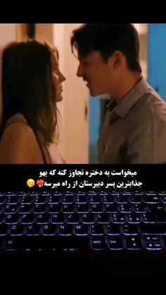 خیلی خفنه🥲❤️‍🔥