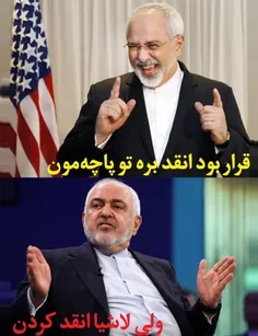 خلاصه‌ی این چندسال.....🤮🤦🏽‍♂️🤡