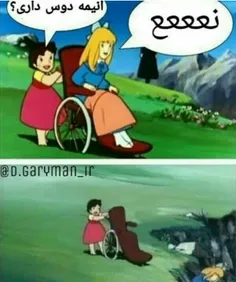 دستت درد نکنه هایدی 😂 😂 😂 😂