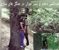 ههعععععععی خدا میبینی ما بنده هات چقد عوضی هستیم