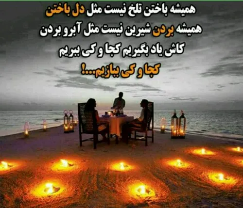 پروفایل عشق