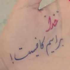 کاری از خودم😊 😊 😊