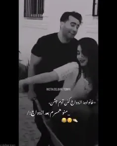 منوشوهرم😁😅❤