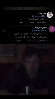 اینم از شرفتون این چه کو......