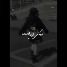 اصکی نرو