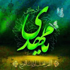 #امام_زمان