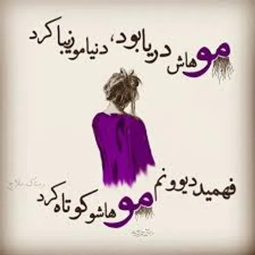 عاشقانه ها hoda72 11536863 - عکس ویسگون