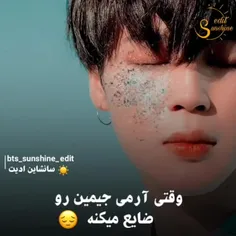 😂فقط صدای طرفداره