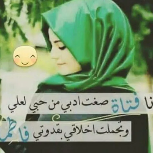 چرا همش دختر باس....