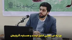 امر به معروف و نهی از منکر