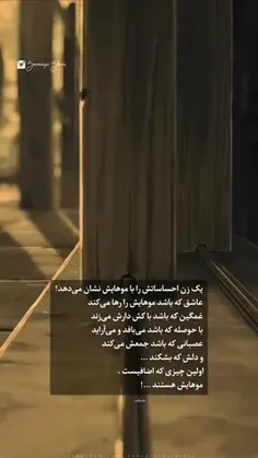 منی که موهام پسرونه هست