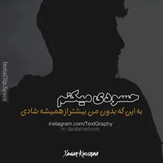 عاشقانه ها temenas 20120119