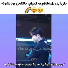 کیپاپ جنتلمن ترین مردارو داره:")