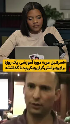 ویکی‌پدیا سال‌هاست به عنوان یک دانشنامه آزاد بیشترین مراج