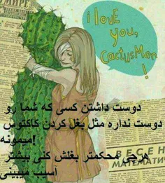 عاشقانه ها shram 1766762