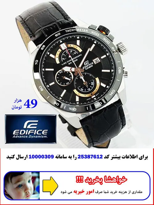 فروش ساعت کاسیو بند چرم - مدل EFR-520