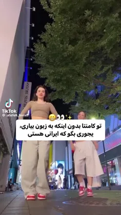 خودت میدونی چی میگم😁