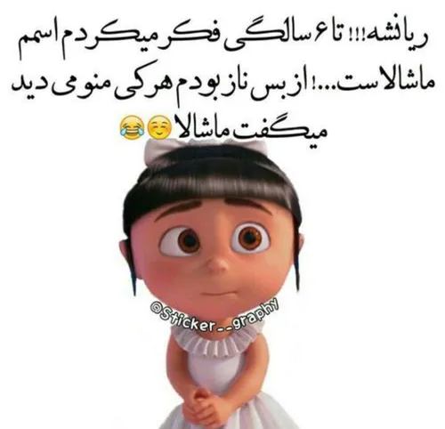 حوصلم پوکید کی میاد بحرفیم؟😢 😢 😢