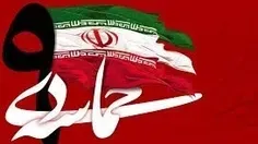 هر سال با گام‌هایی استوار تر بر سر عهد و پیمان خود هستیم.