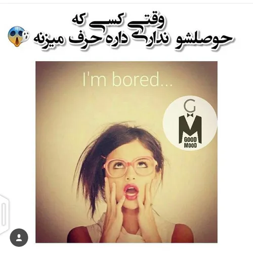 هی خدااااااااااا