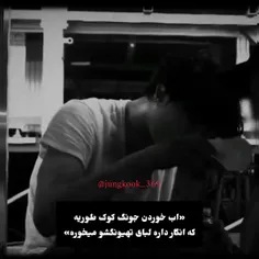 "♡تهکوک ♡"