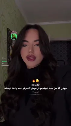 گر بشکند من-🐍