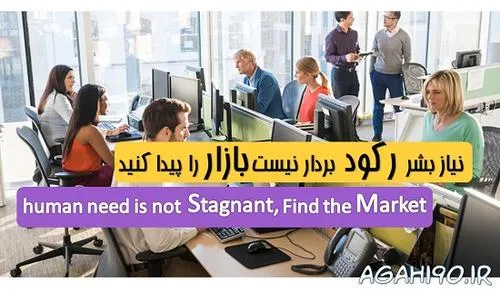 https://agahi90.ir درج آگهی رایگان تبلیغات رایگان ثبت آگه