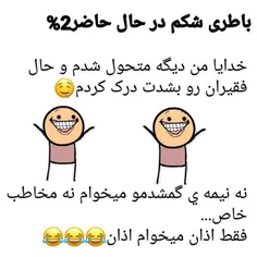 تشنمه 