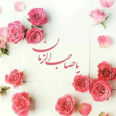 ⚜ گفتیم بیــا ولی دلی تنگ نشد❣ 