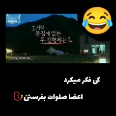 اه این که اذان نبود😂😂😂😐😑