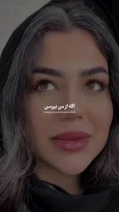 عشق واقعی...