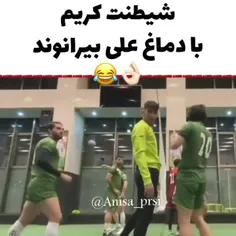 واییی جرررر🤣😂