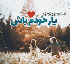 #عکس نوشته♣ ️