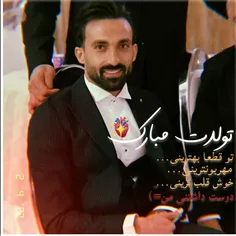 با اینکه تر زدی تو اعصابمون ولی تولدت مبارک چش رنگی💙