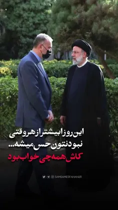 زبانِ مردمِ مظلومِ غزه کجایی؟