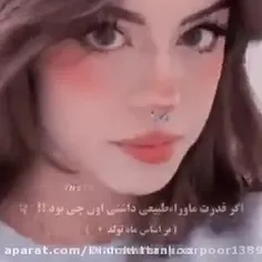 شهریور